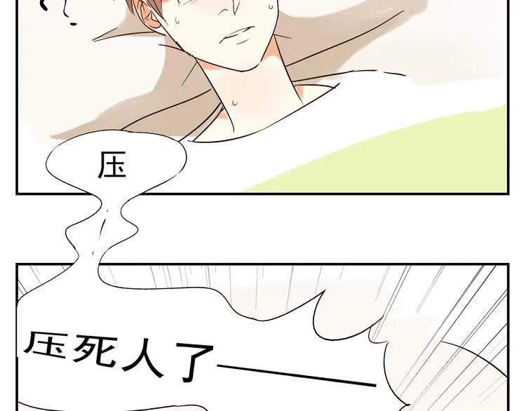 第5话 你回来啦~ 第50页