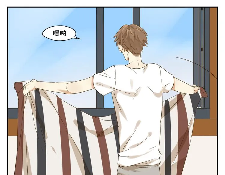 第4话 长得帅身材好还会做饭... 第50页