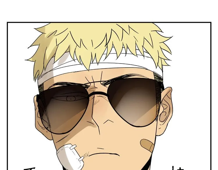 第3话 用美金诱惑 第15页