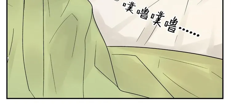 第2话 可疑人物找上门来！ 第53页