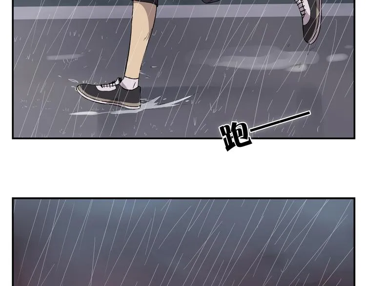 第1话 你看上去很可疑！ 第4页