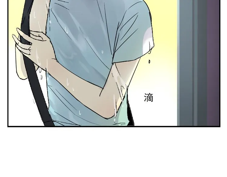 第1话 你看上去很可疑！ 第7页