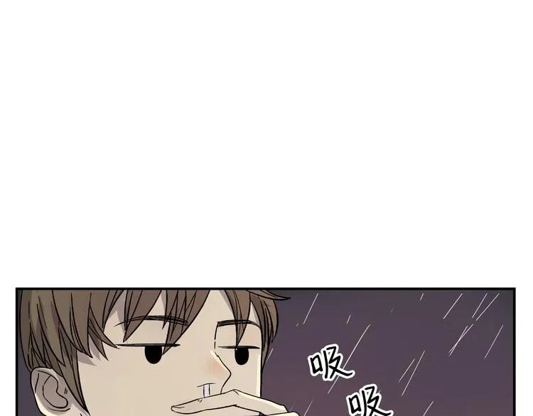 第1话 你看上去很可疑！ 第16页