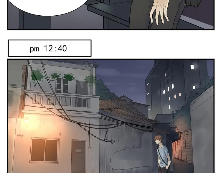 第1话 你看上去很可疑！ 第21页