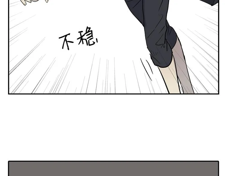 第1话 你看上去很可疑！ 第29页