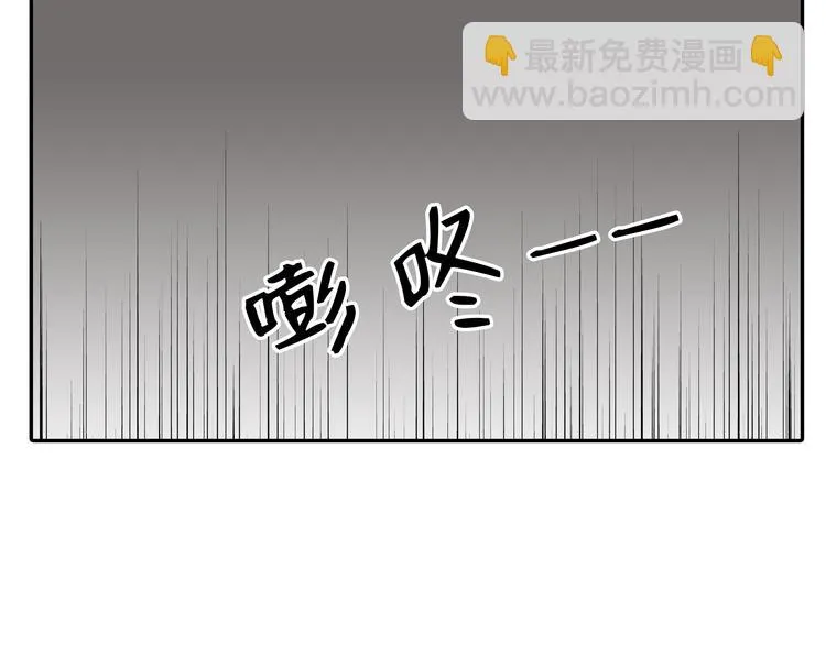 第1话 你看上去很可疑！ 第30页