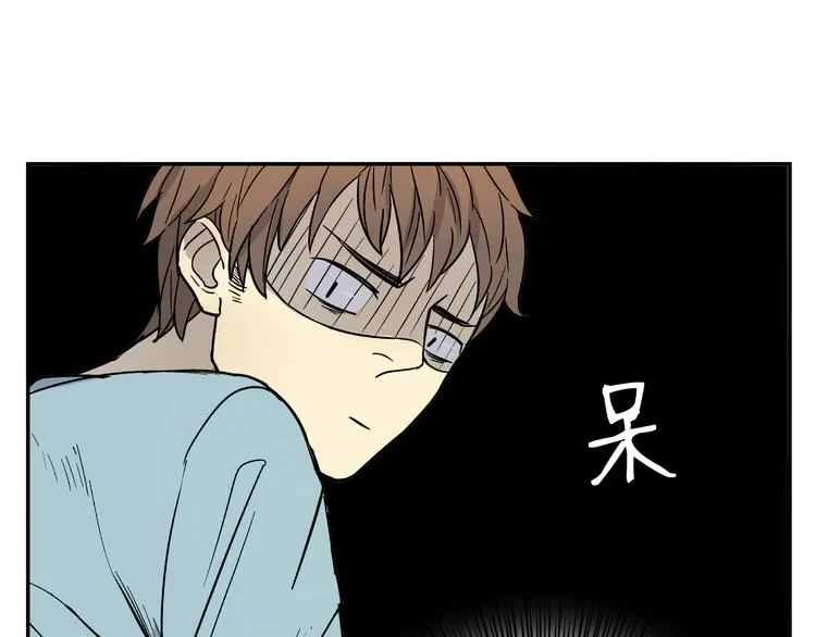 第1话 你看上去很可疑！ 第36页
