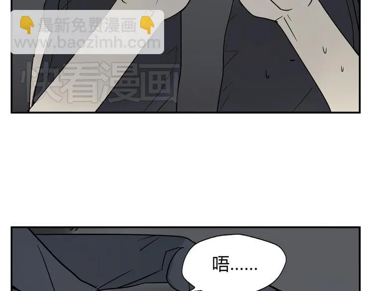 第1话 你看上去很可疑！ 第46页