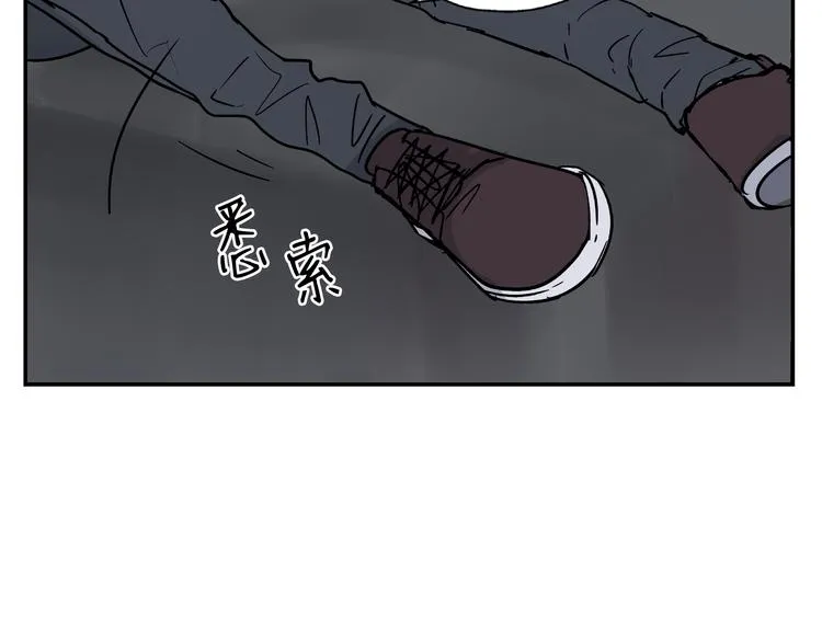 第1话 你看上去很可疑！ 第47页