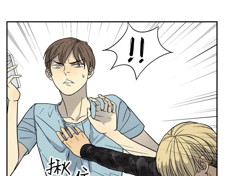 第1话 你看上去很可疑！ 第51页