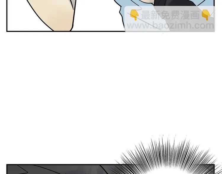 第1话 你看上去很可疑！ 第56页