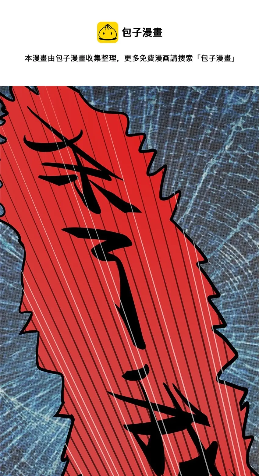 第二季01 梦回 第1页