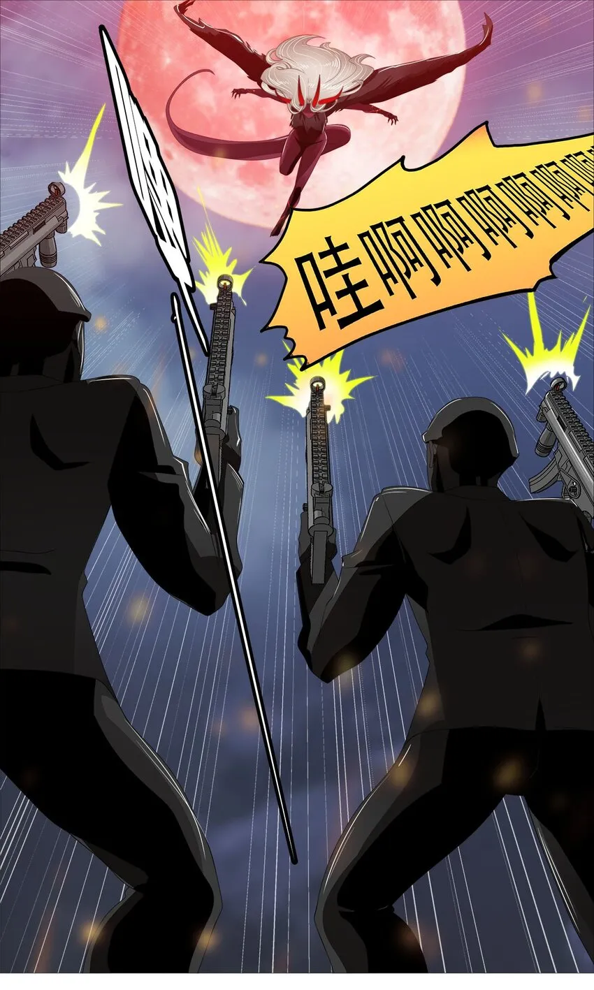 第一季09 病变2 第4页