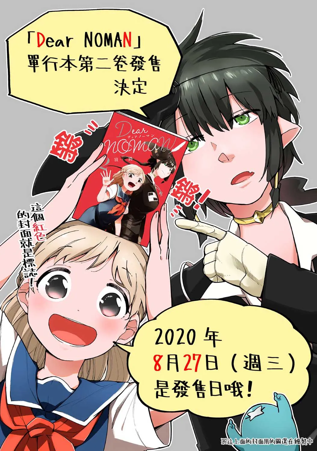 13.1话 第11页