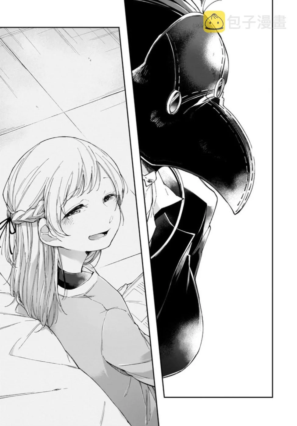 5话 第16页