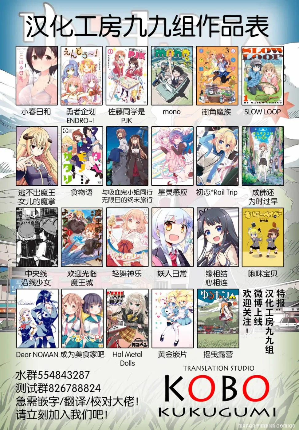 3话 第26页