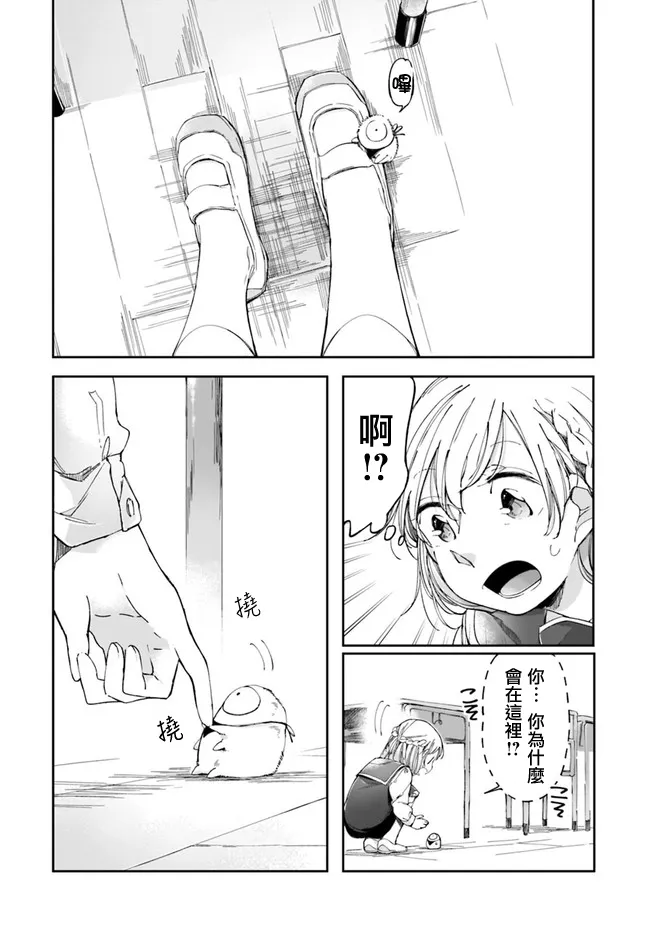 1话 第14页