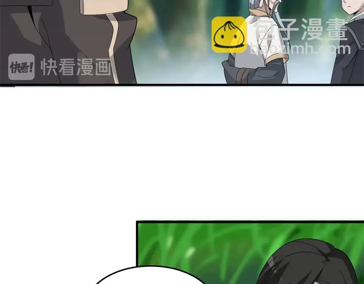 第72话 执法者 第57页