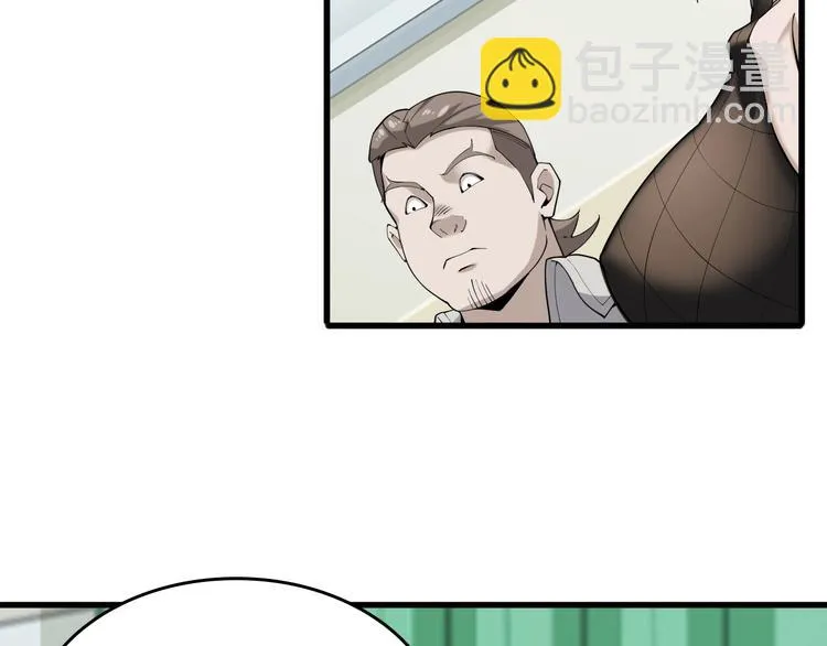 第67话 大家的计谋 第22页