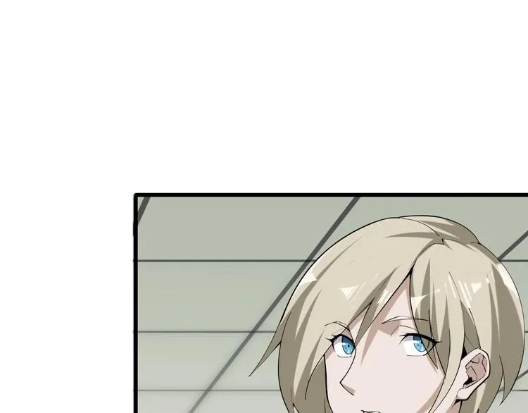 第67话 大家的计谋 第25页