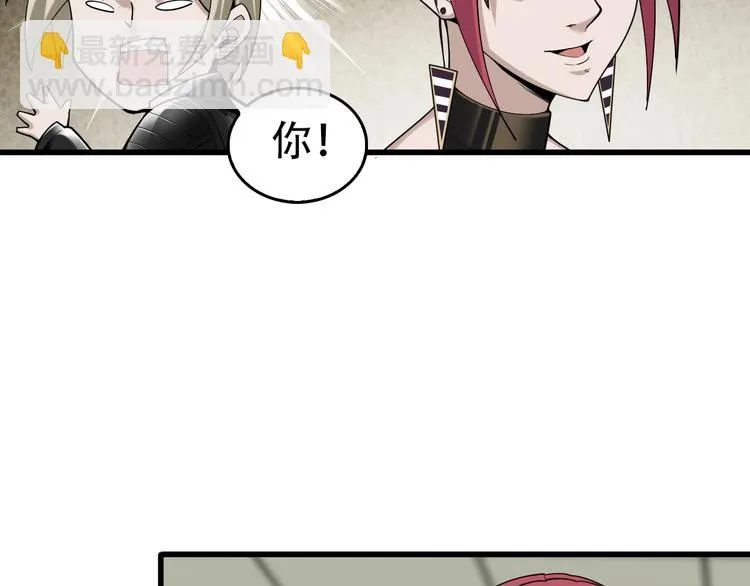 第67话 大家的计谋 第60页