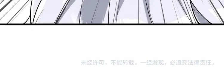 第67话 大家的计谋 第93页
