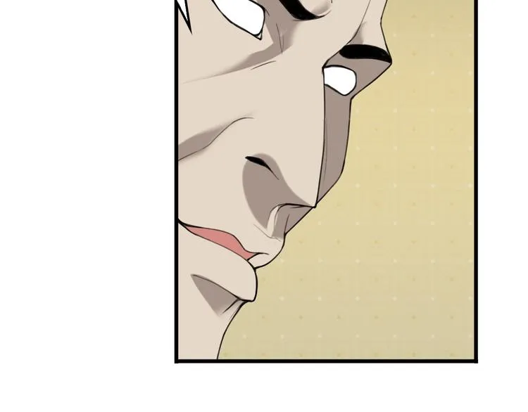 第64话 不速之客 第85页