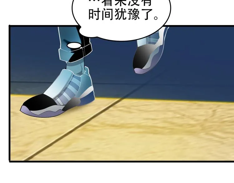 第61话 李高楼中招？！ 第30页