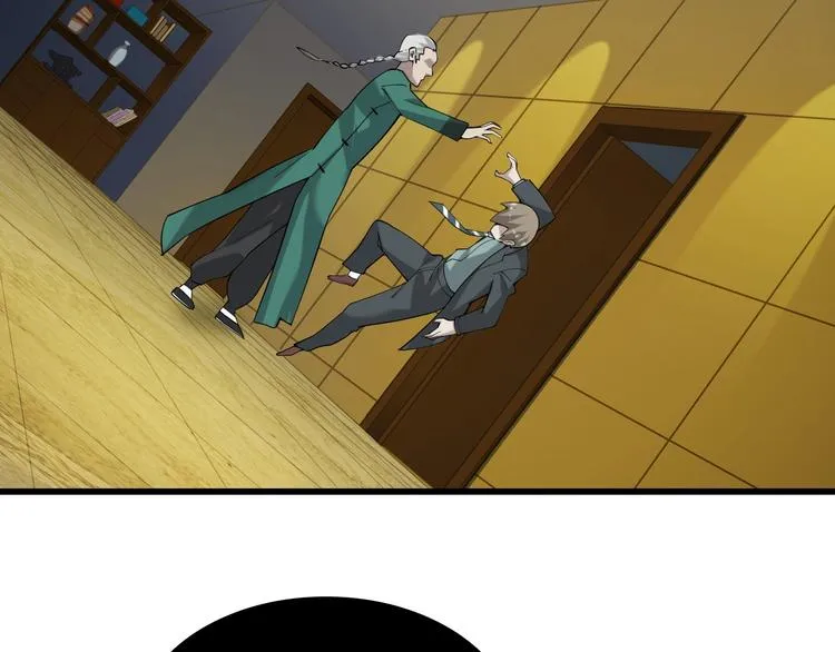 第61话 李高楼中招？！ 第33页