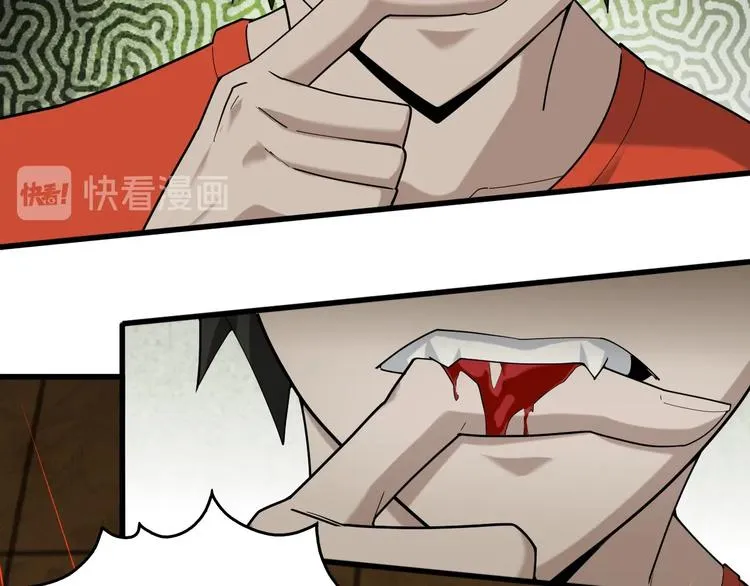 第61话 李高楼中招？！ 第37页