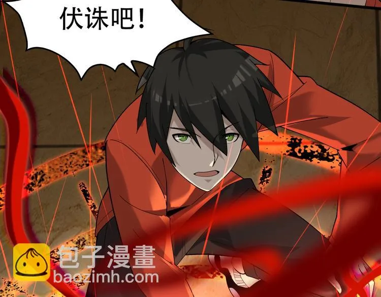 第61话 李高楼中招？！ 第38页