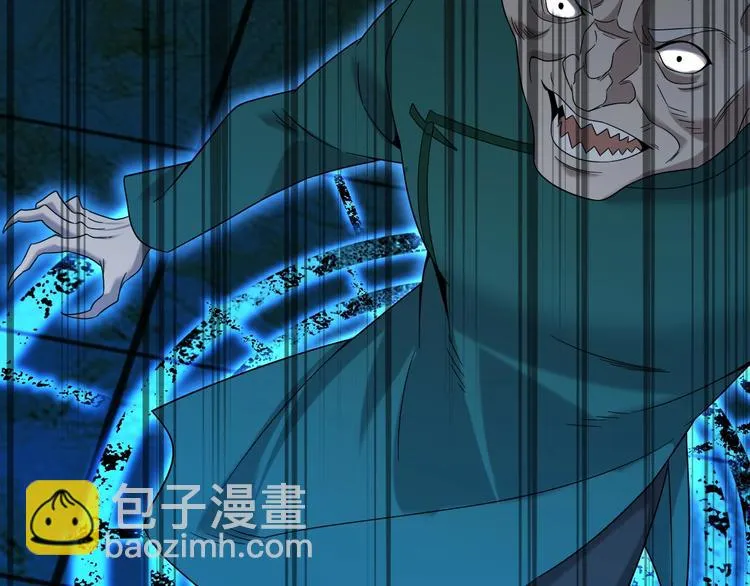 第61话 李高楼中招？！ 第44页