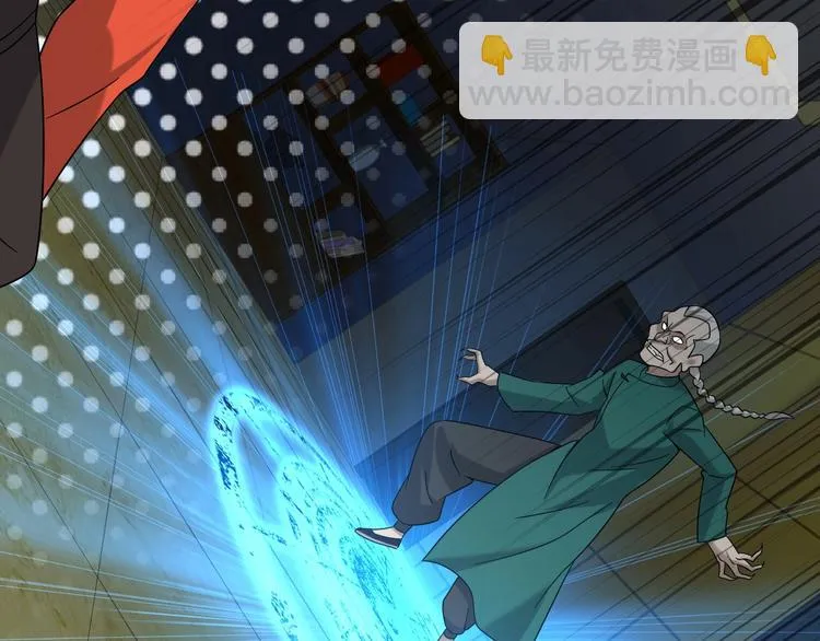 第61话 李高楼中招？！ 第50页