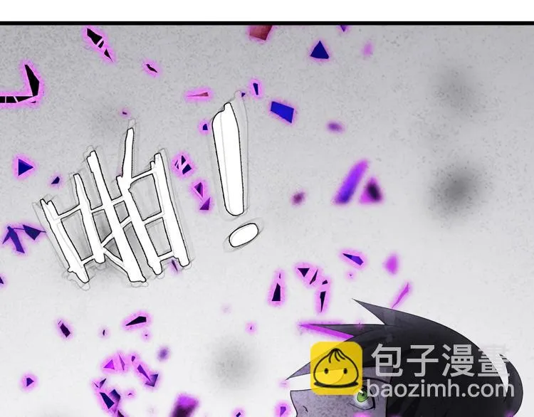 第61话 李高楼中招？！ 第99页