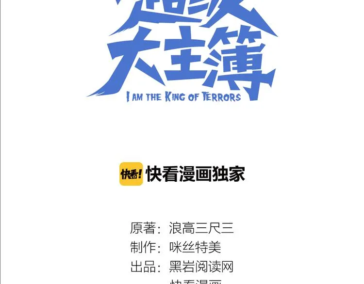 第5话 失语症 第3页