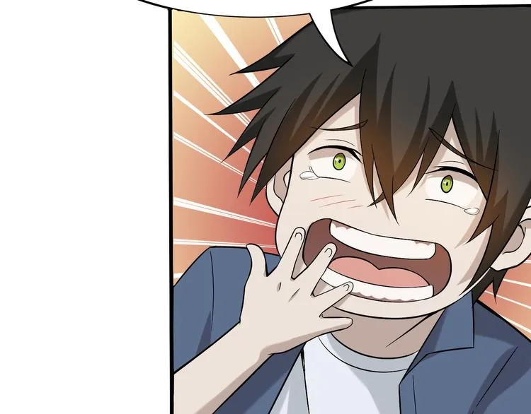 第5话 失语症 第17页