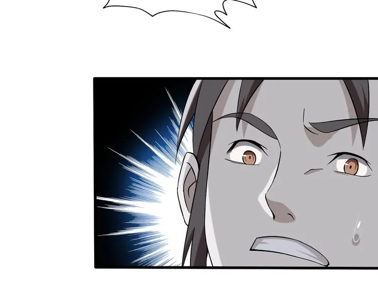 第5话 失语症 第19页