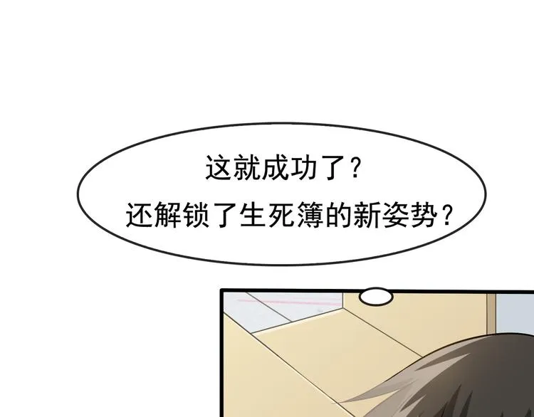 第5话 失语症 第39页
