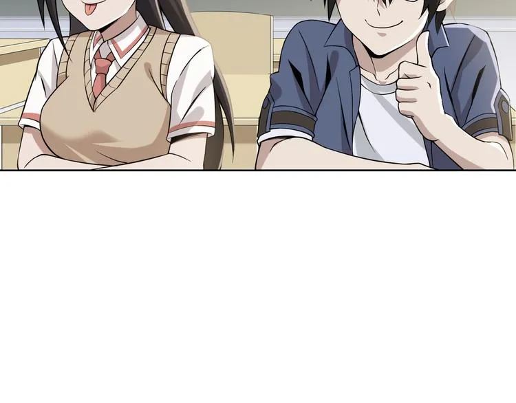 第5话 失语症 第42页