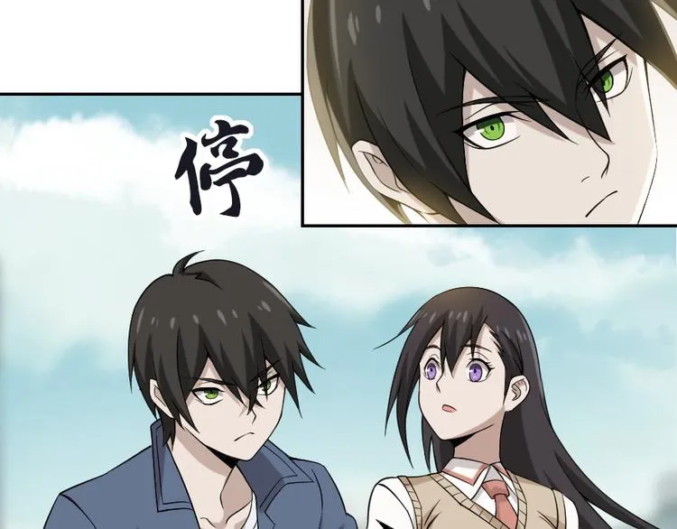 第5话 失语症 第49页