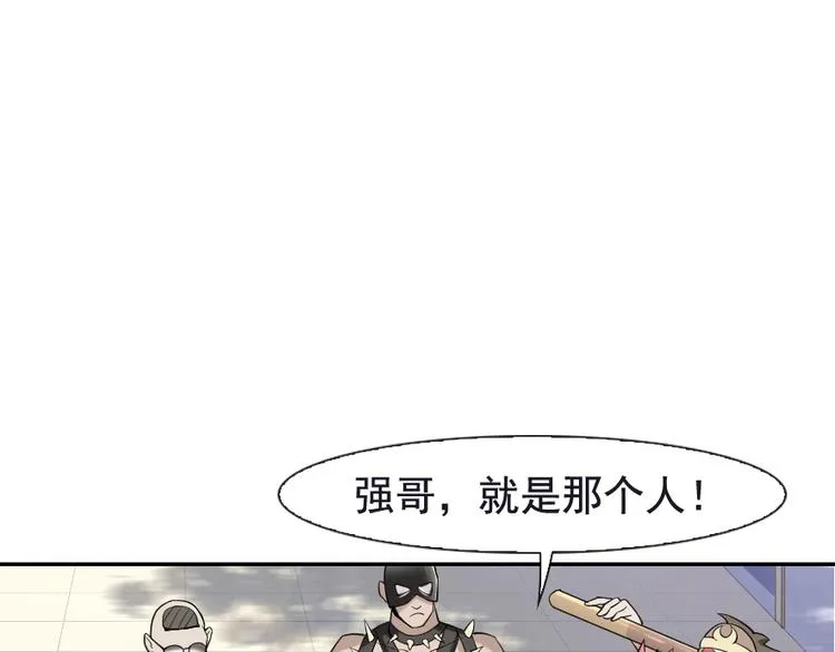 第5话 失语症 第51页