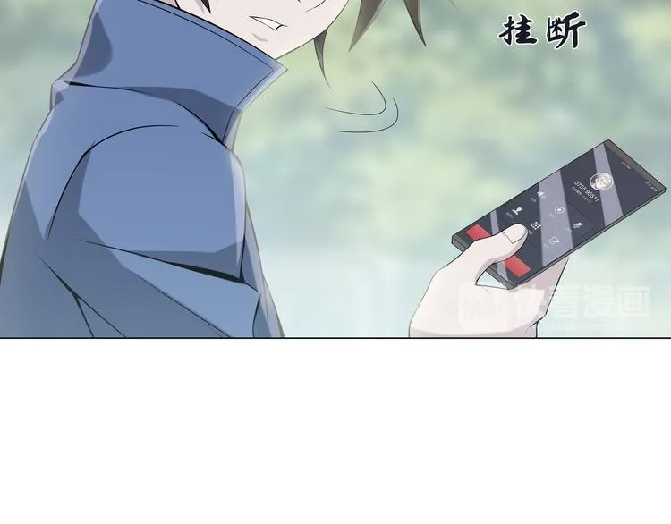 第5话 失语症 第76页