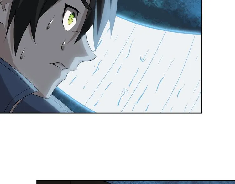 第5话 失语症 第84页