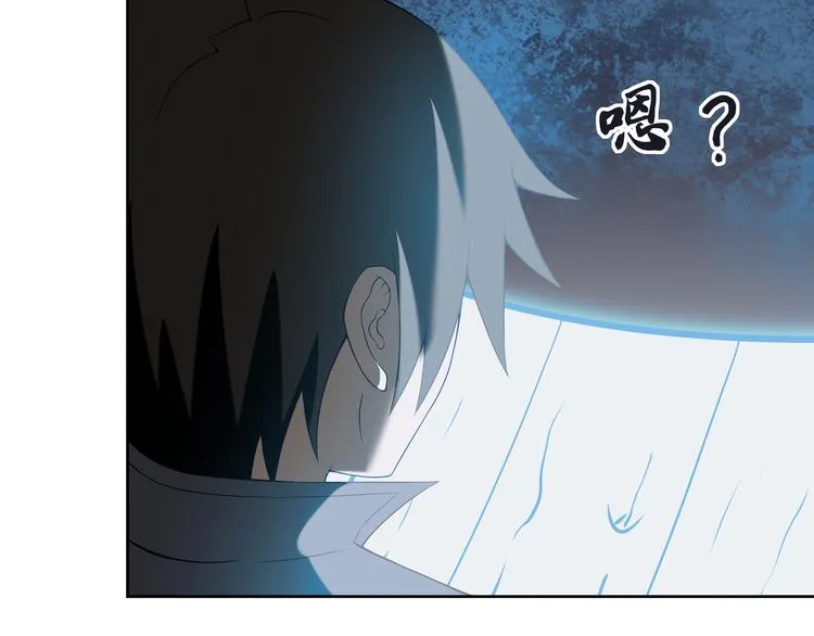 第5话 失语症 第85页