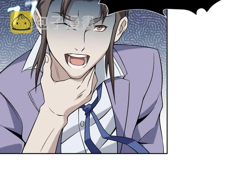 第5话 失语症 第110页
