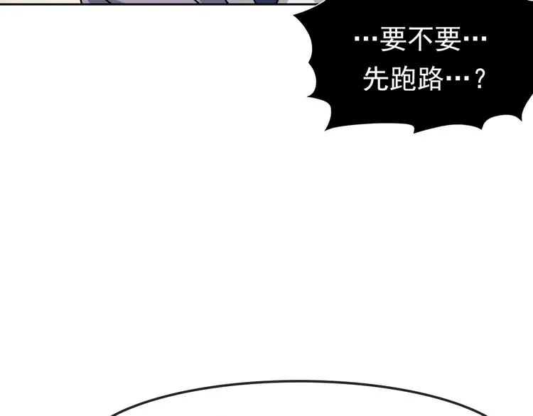 第5话 失语症 第114页