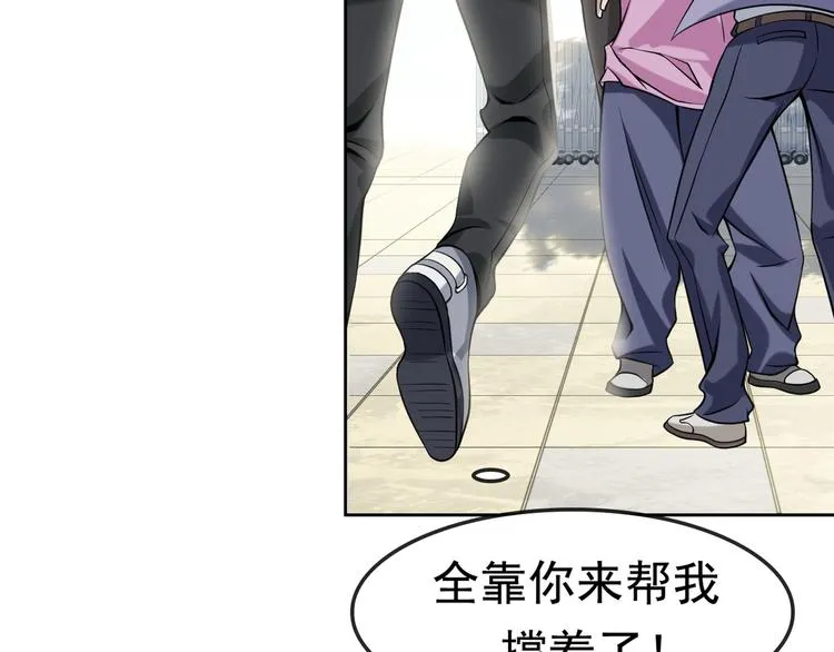 第5话 失语症 第120页