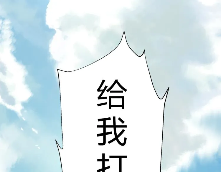 第5话 失语症 第130页