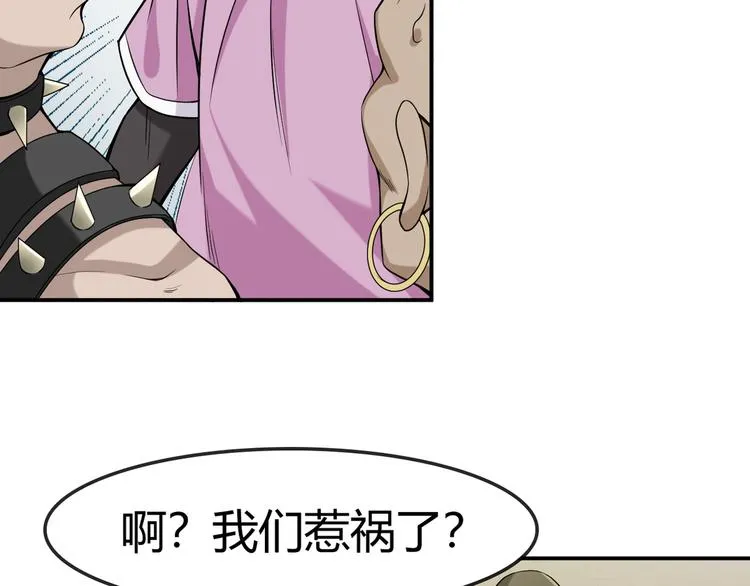 第5话 失语症 第138页