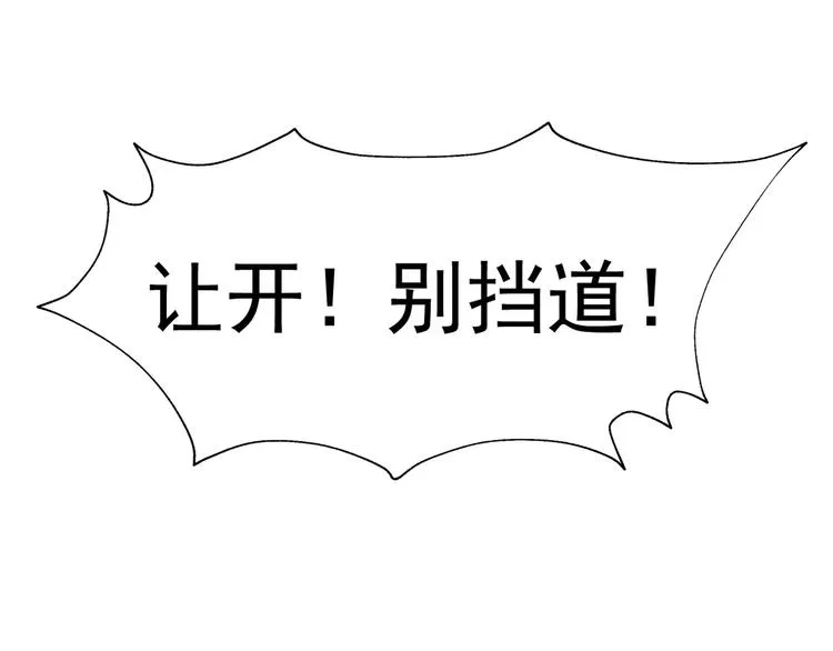 第5话 失语症 第147页